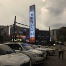 인계맛집 바다향 왕코다리 | 수원 인계동 코다리찜 맛집,바다향왕코다리 수원인계직영점 후기