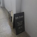스튜디오에딧 이미지