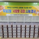 사랑애의원 네이버블로그