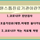 풍암탑내과 이미지