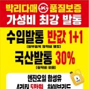 대덕경정비 이미지