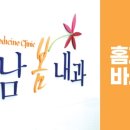 향남봄내과의원 이미지