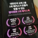 시니어 영어(기초) | 시니어 영어 공부 60대 도전기! 동영상강의 추천해요