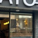 아토 ato.