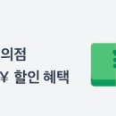 쎄븐할인마트 이미지