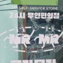 사일온천 | 영천 사일온천 주말 이용 후기, 가격, 할인 꿀팁