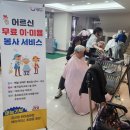 중곡교회(감리) 이미지