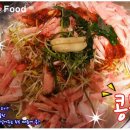 콩불 이미지