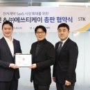 티케이유통 - 중구 | 티케이유통