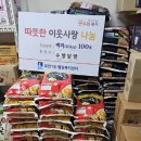 수향 이미지