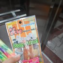폴리파크 다사점 이미지