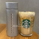 브루:온 | 스타벅스 메뉴 씨솔트 카라멜 콜드브루 가격 스벅 커스텀 후기