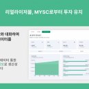 엠와이솔루션 이미지