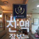 소요한의원 이미지