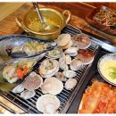 조개굽는돼지