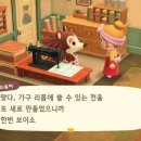 이스터즈