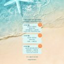 [대전/봉명동] ‘세이폴댄스’ 입문반 수업 후기