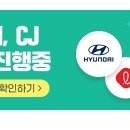 주식회사 팀프레시 - 193 | 주식회사 팀프레시