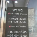 엘지전자남동서비스센터