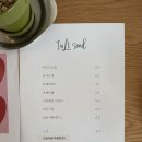 군자역 근처 편안한 카페 IWLT 아이더블유엘티 서울