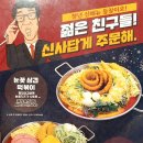 청년다방금천