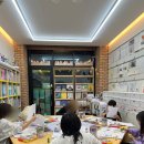 어린이독서논술(초등1~3학년)/강좌번호24 | 5~6학년 이상한 엄마 스토리텔링