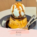 푸딩이네 | 후쿠오카 카페 추천 푸딩 아이스크림 훅커피 웨이팅,결제 후기