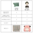 2023016 | [기록] 소신발언) 데이미언 허스트전 볼 바엔...