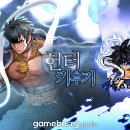 게임헌터 머니투데이