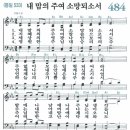 소망피아노 - 종로구 창덕궁길 156 | 소망피아노