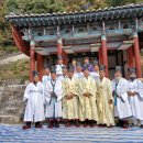 부여 부산서원 고문서 이미지