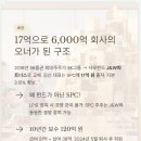 (주)제이앤파트너스 네이버블로그