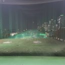 청수골프연습장 이미지