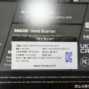 (주)이노(INNO) 네이버블로그
