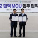 창원국제사격장 회의실 이미지