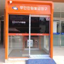 오류왕길동행정복지센터(1) 이미지