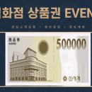 간석1동-29 이미지