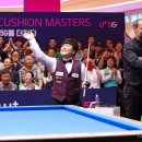 당구의신 이미지