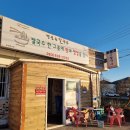 명품시원동태탕