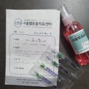 서울웰동물의료센터 이미지