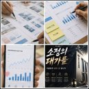 일산광고회사 상담 이후 빈 테이블이 줄어든 고깃집 이야기