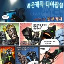 스탠독 이미지