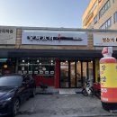 구성로 | 언남동 중식 [궁] 짜장면 5000원 초가성비 용인구성맛집 단골후기