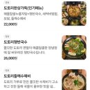 스테이 도토리 이미지