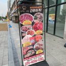 불닭볶음면 육회 조합 후기 | 안산 육회는 고기는, 그집