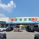 가평터미널 이미지