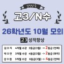 365국어교습소