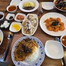 강남반점