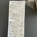 파리바게트춘천명동점 이미지