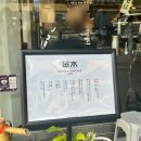 맛집ㅣ[서울_사당,이수] 오꼬노미야끼 맛집 &#39;금목&#39; 후기, 웨이팅, 솔직한 맛?